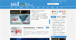 Desktop Screenshot of moneydao.net