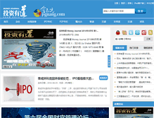 Tablet Screenshot of moneydao.net